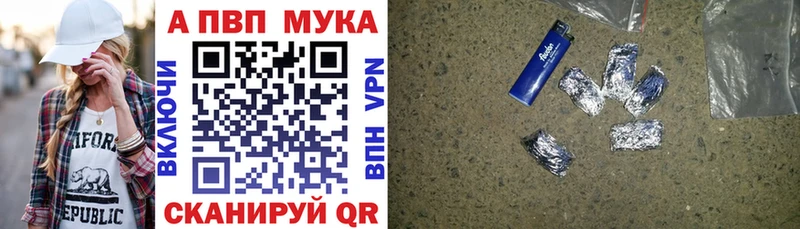 мориарти наркотические препараты  Крым  Alpha-PVP СК 