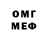 МЕТАДОН кристалл MrStallin44