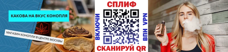 Еда ТГК марихуана  Крым 