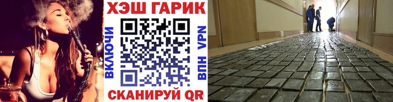 магазин    Крым  ГАШИШ Cannabis 