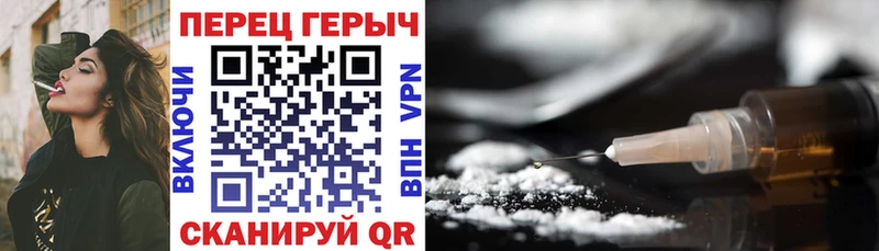 Героин VHQ  даркнет сайт  Крым 
