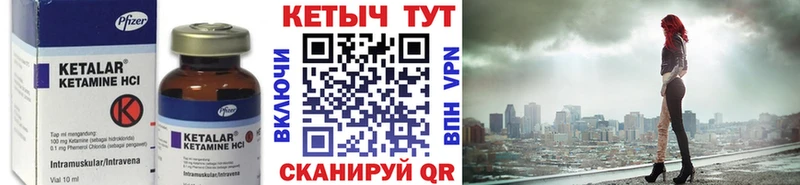 shop наркотические препараты  Крым  КЕТАМИН VHQ 