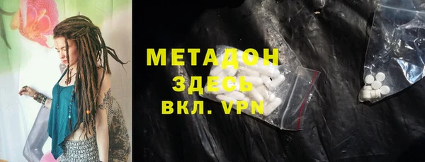 стафф Алексеевка