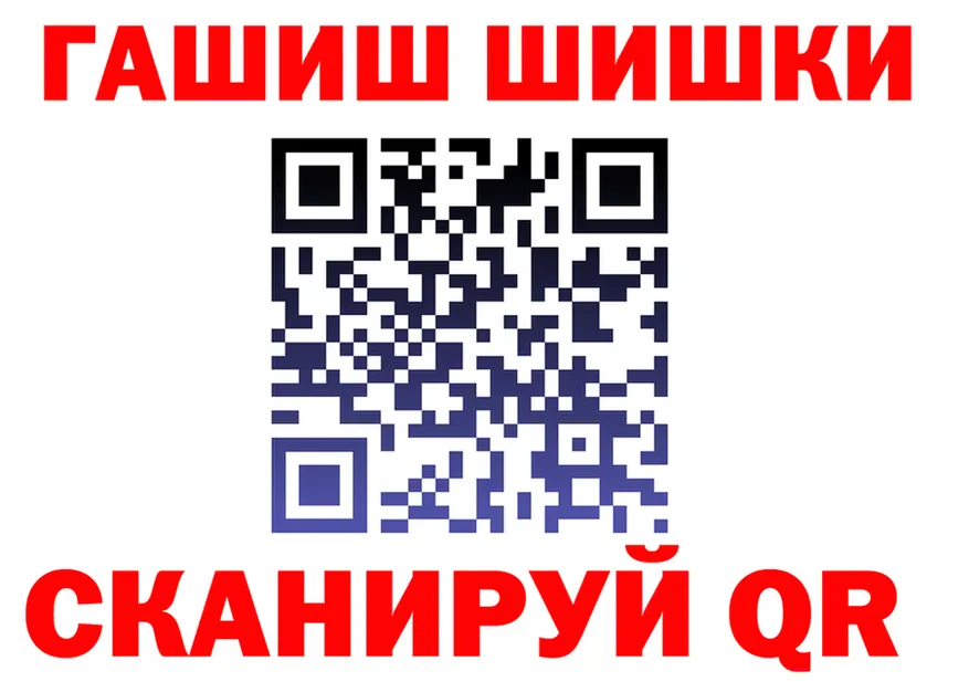 Все наркотики это формула Крым