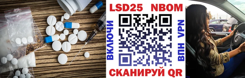 ЛСД экстази ecstasy  закладка  kraken зеркало  Крым 