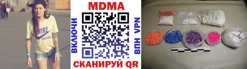 купить Крым MDMA crystal