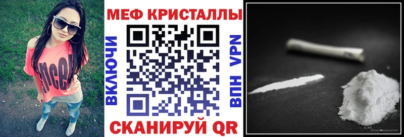 мориарти как зайти  Крым  Меф кристаллы 
