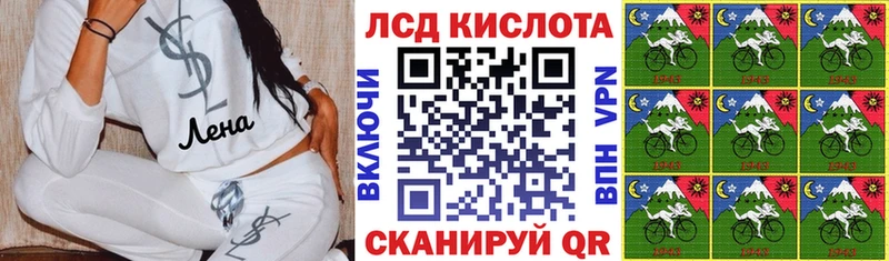 Марки NBOMe 1500мкг  Крым 