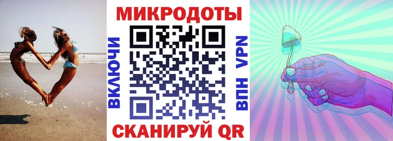 гидра вход Крым Галлюциногенные грибы мицелий