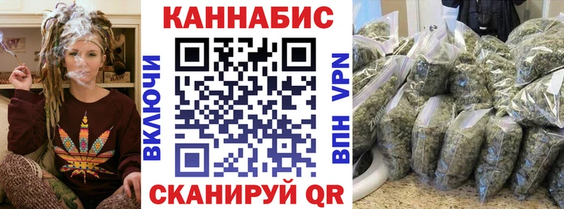 МЕГА маркетплейс  Крым  Бошки Шишки марихуана 